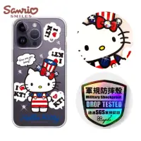 在飛比找momo購物網優惠-【apbs】三麗鷗 Kitty iPhone 14 Pro 