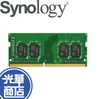 在飛比找蝦皮購物優惠-小甜甜優選现货 Synology 群暉 D4NESO-266