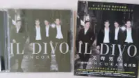 在飛比找Yahoo!奇摩拍賣優惠-【鳳姐嚴選二手唱片】美聲男伶 IL DIVO / 真愛再臨 