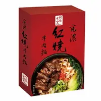 在飛比找樂天市場購物網優惠-阿舍食堂究濃紅燒牛肉麵426G【愛買】