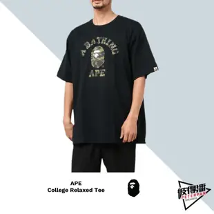 APE A BATHING APE 基本款 猿人頭 黑迷彩 白迷彩 綠迷彩 黃迷彩【彼得潘】