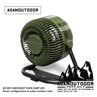 早點名｜ADAMOUTDOOR 無線充電式DC強力循環扇 黑色/沙色/綠色 電風扇 露營 風扇 對流扇 涼風扇