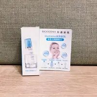 在飛比找蝦皮購物優惠-BIODERMA 貝膚黛瑪 保濕水潤精華 5ml