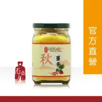 在飛比找蝦皮購物優惠-【名品農產行官方】秋薑黃粉150g『秋鬱金、薑黃素』