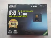 在飛比找Yahoo!奇摩拍賣優惠-@淡水無國界@ASUS 華碩 USB-AC51 雙頻 無線網