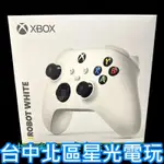 二館【XBOX週邊】☆ 藍芽無線控制器 手把 冰雪白 ☆【台灣公司貨】台中星光電玩