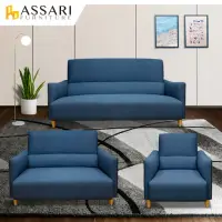 在飛比找momo購物網優惠-【ASSARI】波文腰枕完美支撐1+2+3人貓抓皮沙發(沙發