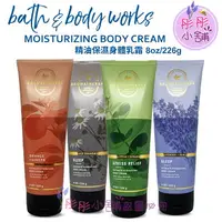 在飛比找樂天市場購物網優惠-彤彤小舖】Bath&Body Works Aromather