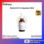 【THE ORDINARY】角鯊烷中的視黃醇0.2% 30ML