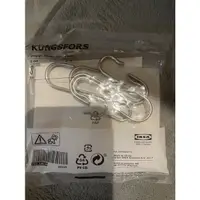 在飛比找蝦皮購物優惠-Ikea S掛勾KUNGSFORS