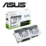 華碩 DUAL-RTX4070S-O12G-WHITE 顯示卡