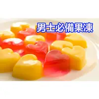 在飛比找蝦皮購物優惠-台灣現貨 泰國代購 水果果凍 七色 彩虹 果凍 7種口味 中