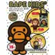 BAPE KIDS by *a bathing ape 15th anniversary BOOK MILO in ポシェット eslite誠品