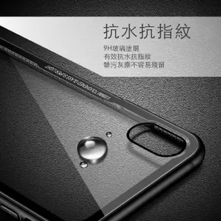 iPhone Xr Xs Max X Xs 7 8 plus 玻璃殼 背蓋 軟邊 蜂窩結構 防摔 防撞 手機殼 保護殼