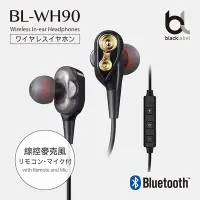 在飛比找Yahoo!奇摩拍賣優惠-【EC數位】BLACKLABEL BL-WH90 雙動圈立體