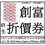 倍潔雅純萃柔感抽取衛生紙[200抽*12包*5袋*1箱=60包]創富終生折價券25張