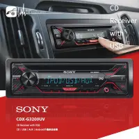 在飛比找Yahoo!奇摩拍賣優惠-M1s SONY【CDX-G3200UV】CD/USB/AU