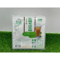 在飛比找蝦皮購物優惠-【捲髮阿嬤的柑仔店】＃信明＃水晶黑糖冬瓜茶糖 260g/盒