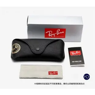 RayBan RB3565 雷朋太陽眼鏡墨鏡｜木村拓哉全視線變色墨鏡 男生復古圓形眼鏡框【幸子眼鏡】