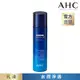 AHC 瞬效保濕B5微導乳液140ml