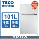 [TECO]101公升一級能效小鮮綠雙門冰箱(R1011W)冰箱（二手保固內）