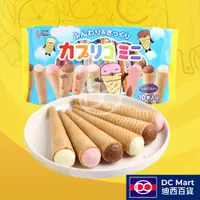 在飛比找蝦皮購物優惠-日本 固力果 Glico 冰淇淋餅乾 甜筒餅乾 冰棒 迷你 
