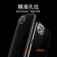 在飛比找Yahoo!奇摩拍賣優惠-OPPO A72手機殼a72透明a53防摔保護套oppoA7