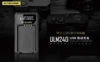在飛比找Yahoo奇摩拍賣-7-11運費0元優惠優惠-＠佳鑫相機＠（全新）NITECORE液晶USB充電器ULM2