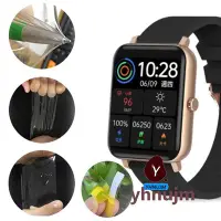 在飛比找Yahoo!奇摩拍賣優惠-人因 MWB251 智慧手錶 保護膜 保護貼 保護膜 TPU