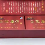 【盛嘉源】永鎮 2010 金獎普洱(普洱茶 熟茶 100G*2)