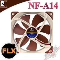 在飛比找蝦皮商城優惠-貓頭鷹 Noctua NF-A14 FLX 風扇 14公分 