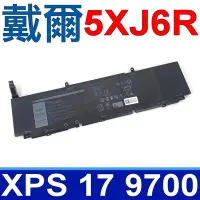 在飛比找Yahoo奇摩購物中心優惠-DELL 戴爾 5XJ6R 56Wh 4芯 電池 XG4K6