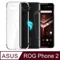 在飛比找PChome24h購物優惠-【Ayss】ASUS ROG Phone 2/ZS660KL