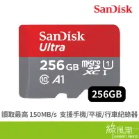 在飛比找蝦皮商城優惠-SANDISK SANDISK Ultra microSD 