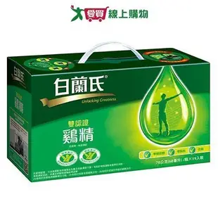 白蘭氏 雞精(70G/19入)【愛買】