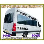 VW CRAFTER T6.1大T BMW BENZ AUDI A4 鼓風機馬達碳刷BENZ SPRINTER W906