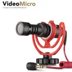 現貨羅德麥克風RODE VIDEOMICRO 指向性 麥克風 視訊直播 附兔毛 全新未拆封