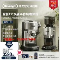 在飛比找Yahoo!奇摩拍賣優惠-咖啡機【新品】delonghi/德龍EC950半自動咖啡機+