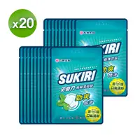 在飛比找PChome24h購物優惠-【SUKIRI史奇力】勁涼酷爽 薄荷錠_33錠裝x20包 (