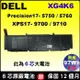 Dell XG4K6 電池 原廠 戴爾 XPS17 9700 9710 Precision17 5750 5760 P92F001 01RR3 5XJ6R G8XFY