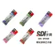 SDI 手牌 CT-204R CT-205R CT-206R iPUSH修正內帶10入量販組優惠 替換帶 【金玉堂文具】