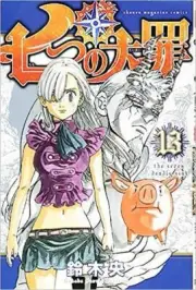 Nanatsu no Taizai: The Seven Deadly Sins Vol.13 manga Japanese version
