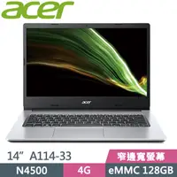 在飛比找PChome24h購物優惠-Acer Aspire1 A114-33-C53V 銀(N4