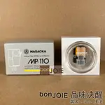 日本長岡 NAGAOKA MP-110 黑膠動磁唱頭 (經典 MP-11 改款 )  唱片 唱盤 唱針 MP-110H