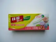 Glad Stand-able Small Zipper Bags (Pack of 20 Bags)