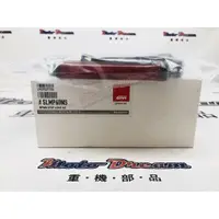 在飛比找蝦皮購物優惠-[ Moto Dream 重機部品 ] GIVI SLMP6