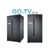 在飛比找蝦皮購物優惠-[GO-TV] SAMSUNG三星 795L 變頻對開冰箱(