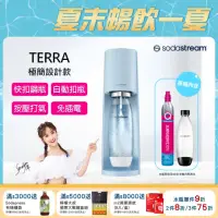 在飛比找momo購物網優惠-【Sodastream】TERRA 自動扣瓶氣泡水機 純淨白