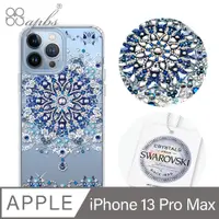在飛比找PChome24h購物優惠-apbs iPhone 13 Pro Max 6.7吋水晶彩