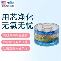 在飛比找蝦皮購物優惠-熱賣美國進口sprite思樸銳特花灑過濾器 洗澡凈水器sl-